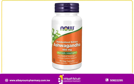 Ashwagandha Supplementation: A Scientific Guide to Timing and Benefits