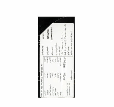 Watson & Son Manuka Honey Snap Packs 10+ MGS 12x5 g
