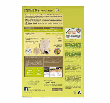 لايتس شورت قطن عضوي بخصر مرتفع لون بيج لارج/اكس لارج 