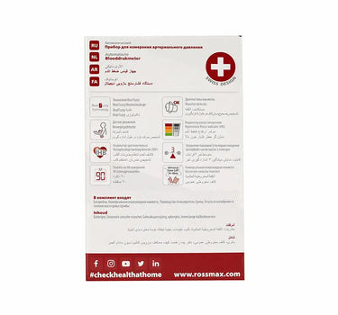 روز ماكس جهاز قياس ضغط الدم الأوتوماتيكي Z1 