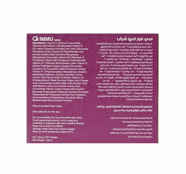 C4 Immu Drink Bottle 20x25 ml