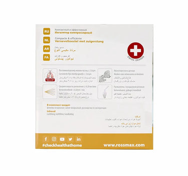 روز ماكس جهاز كمام NL100 