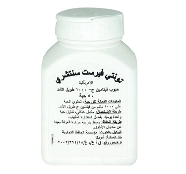 21St Century Vitamin C 1000 Mg 50 tablets