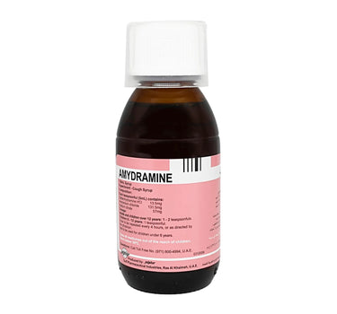 اميدرامين شراب 120 مل للسعال