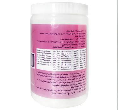 ميجا فارما الترا بروتين بطعم الفانيلا