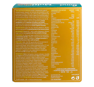 سونا مالتى بلس فيتامينات 30 كبسوله