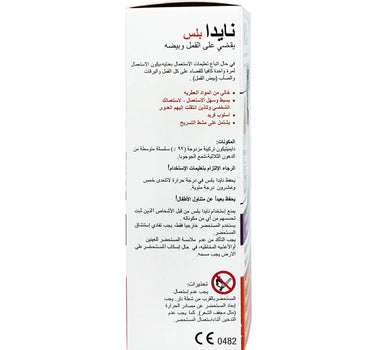 Nyda Plus Anti-Lice Solution 100 mL 1975525 for hair lice