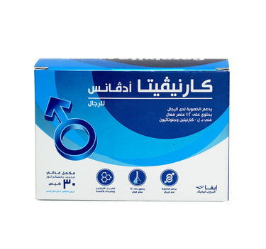 Carnivita Advance For Men 30 Sachets