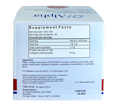 سي اتش الفا 30 امبولة تدعيم المفاصل