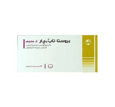 بروستا تاب بي ار 0.4 مجم 30 قرص ممتد المفعول