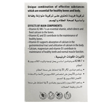 ويل مارك دايلي كي2، د3، كال، ماغ، زنك 60 قرص فيتامينات ومعادن 