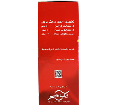 Genuphil syrup 250 ml for joint care