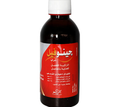 Genuphil syrup 250 ml for joint care