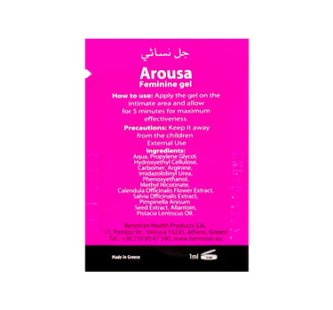 Benostan Arousa Feminine Stimulating Gel 10 Sachets