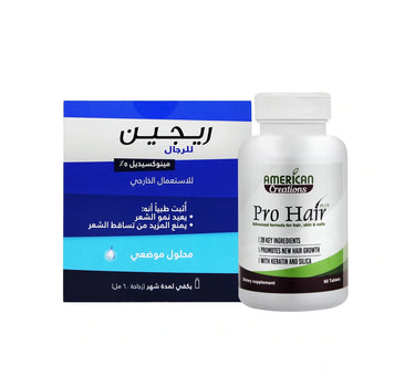 باكدج تقوية الشعر