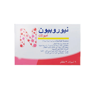 Neurobion Ampoule 3ml 6'S