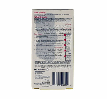 Biore Ultra Deep Cleansing Pore Nose Strips 9 Pcs