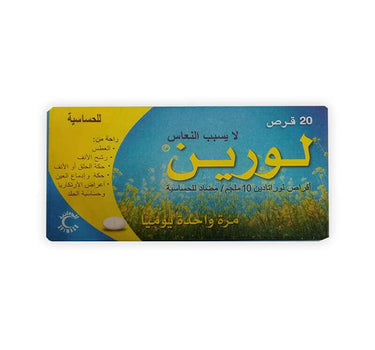 Lorine 10 MG 20 Tablets