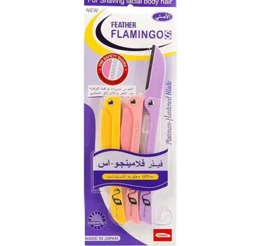 شفرات فلامنجو للوجه والحواجب