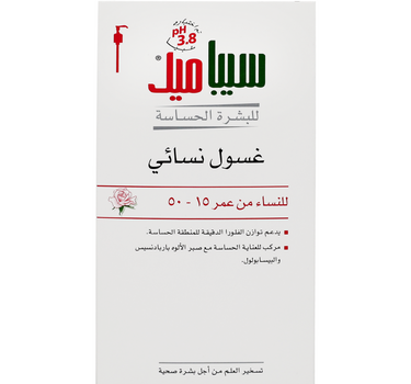 Sebamed Intimate Wash 200 mL