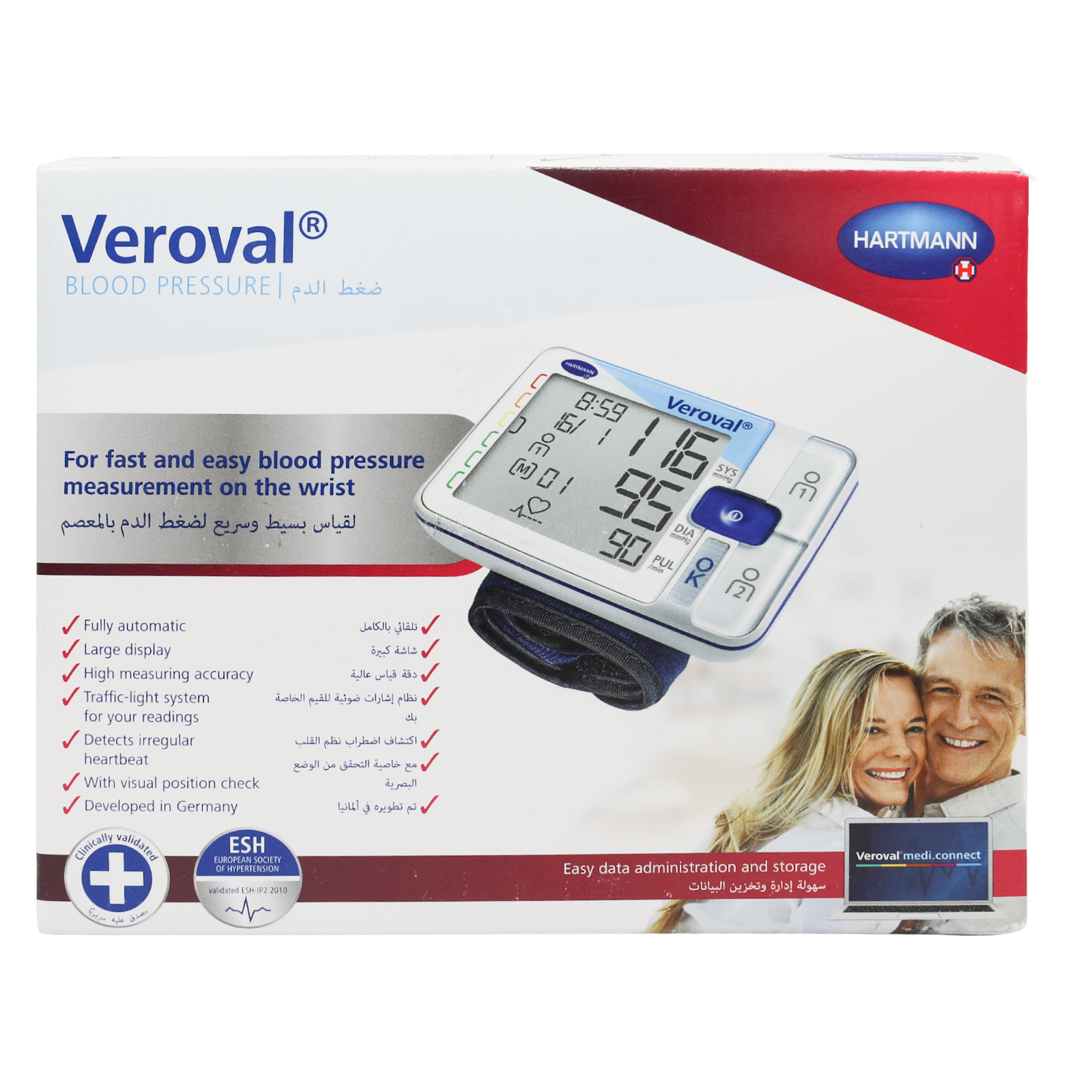 Hartmann P Hartmann Veroval Tansiyon Wrist B.P – albayrouni Pharmacy