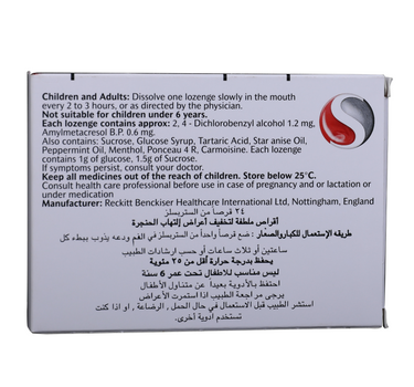 Strepsils Regular Lozenges 24'S for sore throat