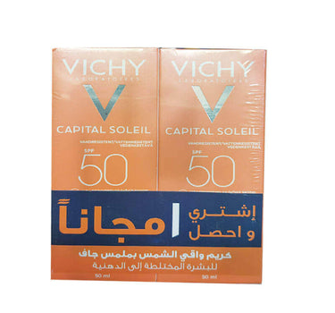 فيشي ايديال سولاي سائل واقي للشمس بعامل 50 مزيل للمعان عرض 1+1