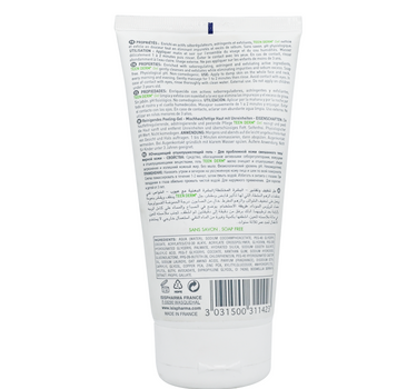 Isis Teen Derm Cleansing Gel 150 ml Isistfg لإنتاج الدهون