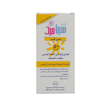 Sebamed Baby SPF +50 Sun Lotion 200 ml