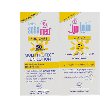 Sebamed Baby SPF +50 Sun Lotion 200 ml 1+1 OFFER