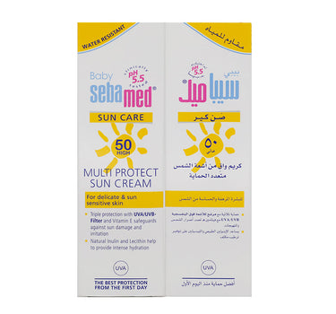 Sebamed Baby SPF 50 Sun Cream 75 ml 1+1 OFFER