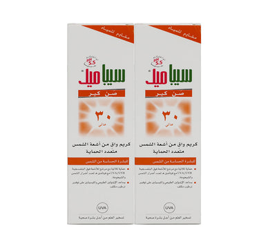 Sebamed SPF 30 Sun Cream 75 ml 1+1 OFFER