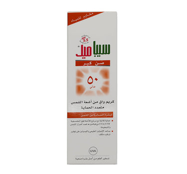 Sebamed SPF 50 Sun Cream 75 ml