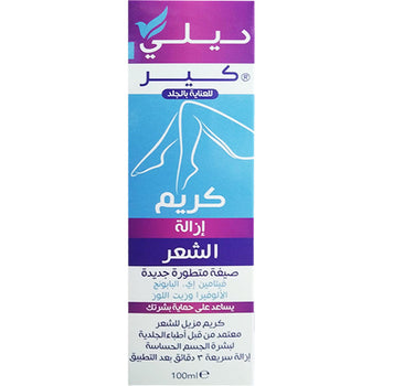 ديلي كير كريم إزالة الشعر 100 مل 