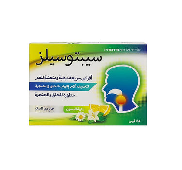 Septosilz Lemon Flavor Sugar Free 24 Lozenges