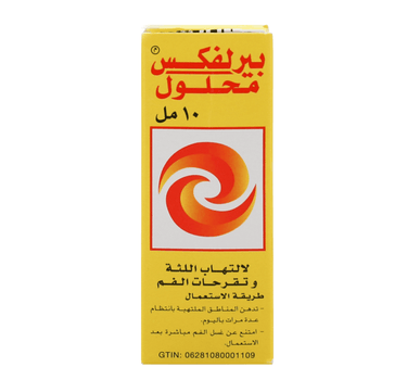 Pyralvex Solution 10 ml For mouth ulcers