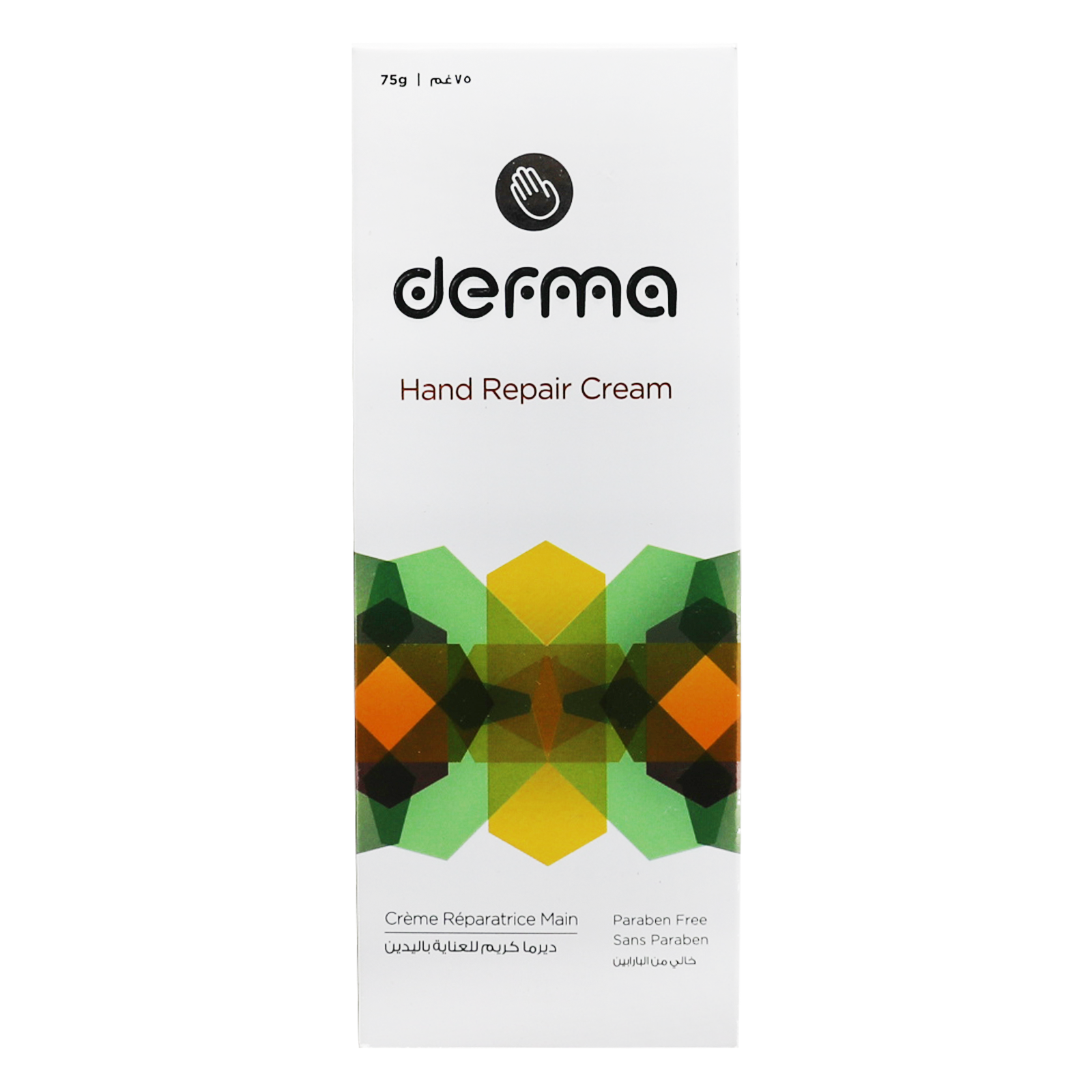 Hand Derma Derma Hand Repair Cream 75 g – albayrouni Pharmacy