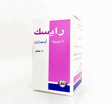 رايسك 40 مجم 14 كبسولات