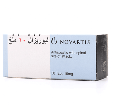 ليوريزال أقراص 10 مجم 50 قرص