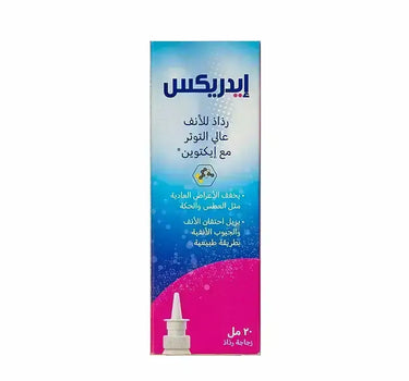 Idrex Hypertonic Nasal Spray With Ectoin 20 ml