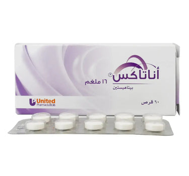 اناتاكس 16 مجم 60 حبة