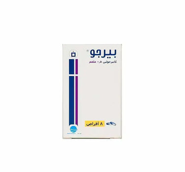 Bergo 0.5 mg 8 Tabs
