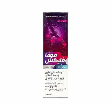 موفا فليكس كريم رباعي التأثير 100 مل 
