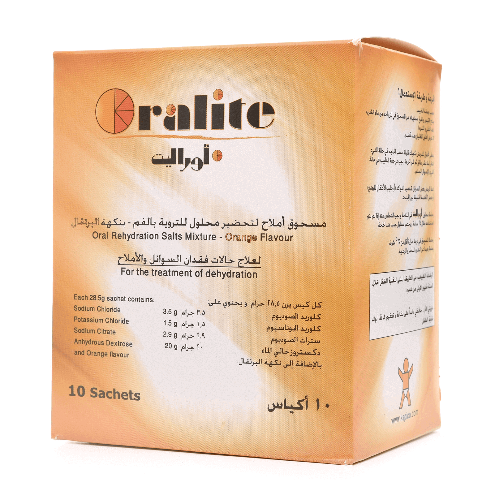 Oralite Powder Oralite Sachets 10'S for dehydration - Albayrouni Pharmacy – albayrouni ...