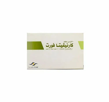 كارنيفيتا فورت 30 قرص مغلف