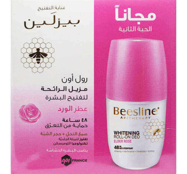 بيزلين مزيل عرق للتفتيح بعطر الورد 1+1 عرض