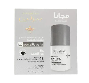 بيزلين مزيل عرق للتفتيح للرجال خال من الألمنيوم 1+1 عرض 