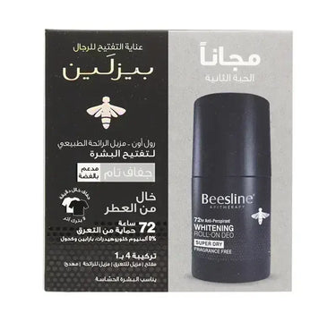 بيزلين مزيل عرق للتفتيح للرجال خال من العطر 1+1 عرض