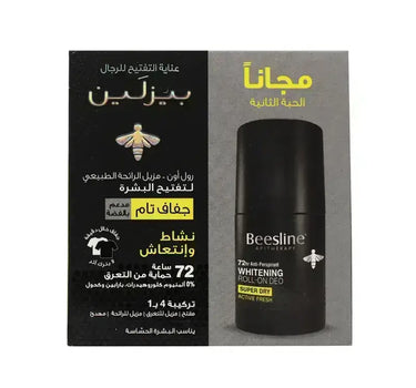 بيزلين مزيل عرق للتفتيح للرجال نشاط وانتعاش 1+1 عرض
