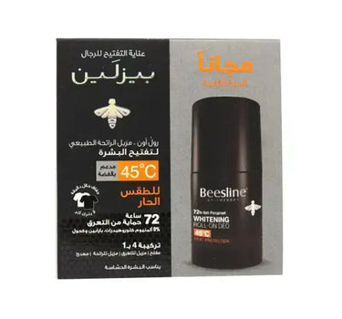 بيزلين مزيل عرق للتفتيح للرجال للطقس الحار 1+1 عرض